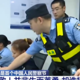 致敬！并非生而英勇 却选择坚定无畏