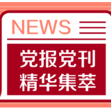 半月谈：老旧小区改造面临三大难点
