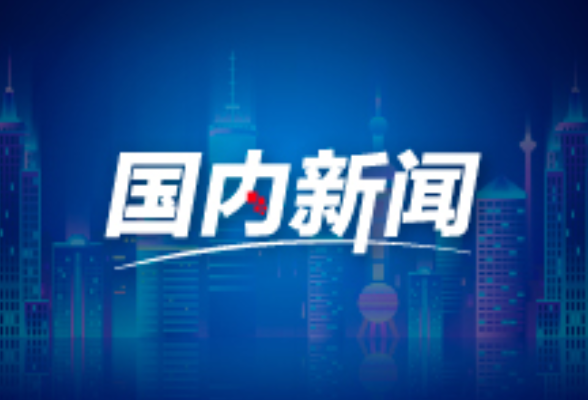 “这里危险，谁都不要来换我们”