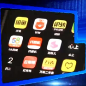 二手商品交易需求旺盛 部分平台甚至涉嫌默许售假