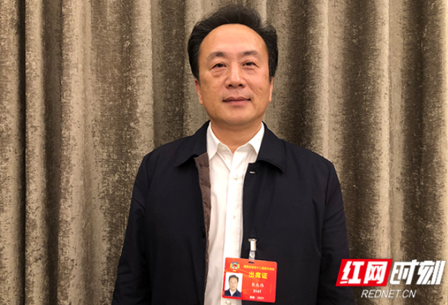 委员说丨熊兆伟：长株潭城市群深度融合 将成为拉动全省经济发展的“火车头”