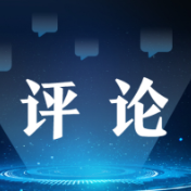 提供思想引领 展现智慧担当