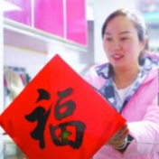 如何让就地过年群众感受到家的温暖