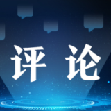 中经评论：推动城市“新陈代谢” 打造绿色家园