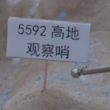 微纪录片丨“5592”