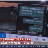 从炼钢到轧钢一共要几步?武钢:“5G+AR”,一键搞定!