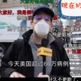 相对论Vol.53郭杰瑞丨都2021了 你什么时候回中国