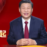 联播+ | 2020，总书记和我们在一起