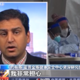 美国新冠肺炎确诊病例突破2000万 专家称1月份形势会更严峻、更致命