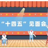 新的一年，“我”要上场了