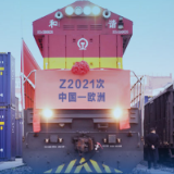 权威快报｜2021年元旦假期中欧班列预计开行超百列