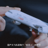 我和我的学校，追梦2035