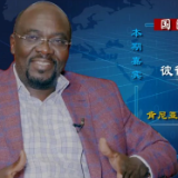 视界丨“制度的力量和稳定使得中国能很快遏制疫情！”