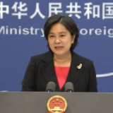 外交部：美、英、澳三方安全合作服务于美国主导的“印太战略”是逆时代潮流而动