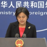 外交部：中国对联合国的支持是可期待、可持续和可靠的