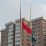 澳门特区举行升旗仪式庆祝新中国成立72周年