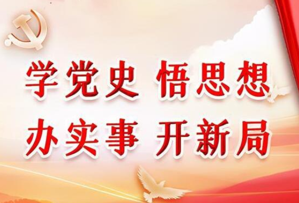 学党史 悟思想 办实事 开新局丨湖南扎实开展“我为群众办实事”实践活动综述