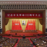 总台海峡时评 | 祖国完全统一的历史任务一定能够实现