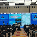 湖南省水利科技创新会议暨第三届湖南省水利先进实用技术（产品）推介会在长沙召开