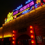母亲河畔的中国丨媒体记者赞开封古城墙夜景 宛如时空隧道式“穿越”体验