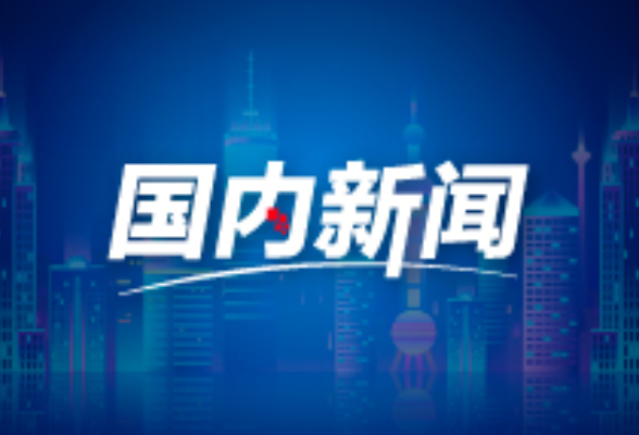 国家网络安全宣传周专家观点：保障赛博空间安全就是保障国家主权
