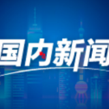 苦干为家乡 山村换新颜(奋斗百年路 启航新征程·“七一勋章”获得者)