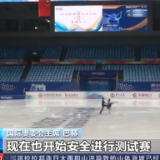 巴赫接受总台专访:对北京冬奥会成功举办充满信心