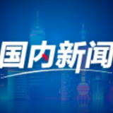 《长津湖》票房突破52亿元 超1亿人次观众走进影院致敬“最可爱的人”