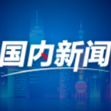亚运“零碳”工程师上岗了