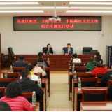 岳塘区疾控推动党史教育与疾控工作深度融合 充分发挥战斗堡垒作用