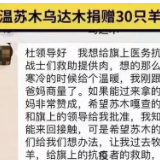 一千余名医学生，紧急集结！