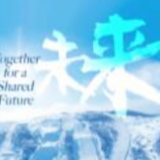 冰雪之约 中国之邀丨一起向未来