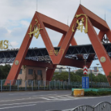 上海商务经济持续增长为第四届进博会举办创造良好条件