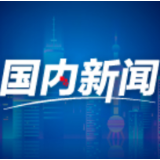 携手推动新冠疫苗公平可及(推动抗疫国际合作,中国在行动)