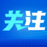 “美式民主”快速跌下神坛（热点对话）