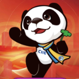 互动H5 | 给我一个进宝！快来领取进博会专属头像【进博的热度上海的温度】