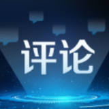 评论：谁让台湾愈益不安全？台当局倚美谋“独” 老百姓步步惊心