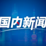 国家科技奖,奖的究竟是什么?