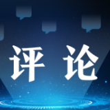 坚持三个结合办好新时代高校思政课