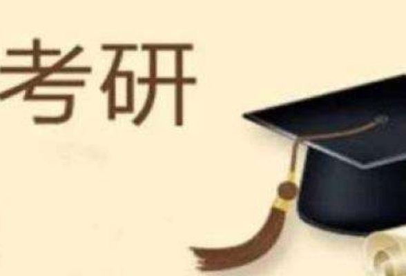 湖南省教育考试院发布研究生考试疫情防控事项：外省考生考前14天必须返湘