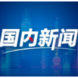 国家公祭日，九个数字表吾辈心声