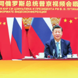 中俄之约，北京见