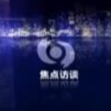 焦点访谈丨冬奥测试赛相继结束 闭环之下中国如何防疫？