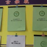 十年间，这个计划改变了中国万千青少年