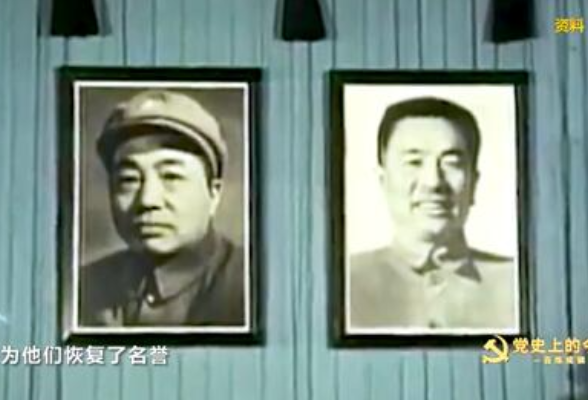 党史上的今天：1978年12月24日，中共中央在北京为彭德怀、陶铸举行追悼大会，为他们恢复名誉