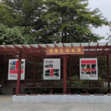 六中全会精神在基层｜告别“水上漂” 实现“安居梦”