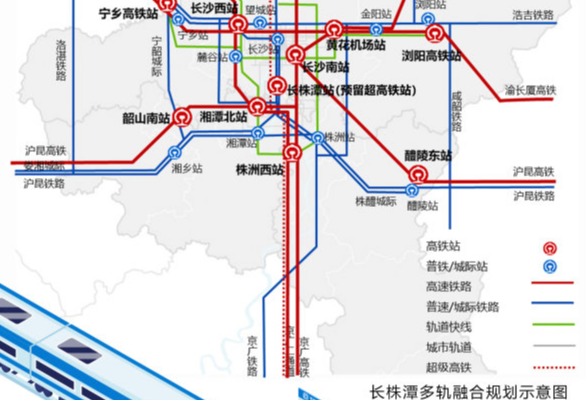 2035年，长沙将建成5座高铁站、规划17条轨道交通