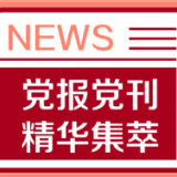半月谈：作业可以少，成绩不能降？“双减”后作业改革咋破题