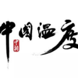2021，比个心吧！