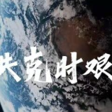 人民至上 生命至上丨命运与共克时艰